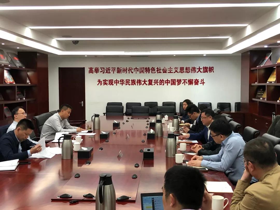 天津市地方金融监视治理局召开天津市商业保理行业相关事情聚会 威尼斯wns8885556商业保理出席