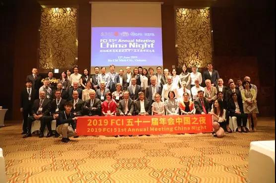 2019国际保理和供应链金融大会在FCI第51届年会“中国之夜”运动上正式启动