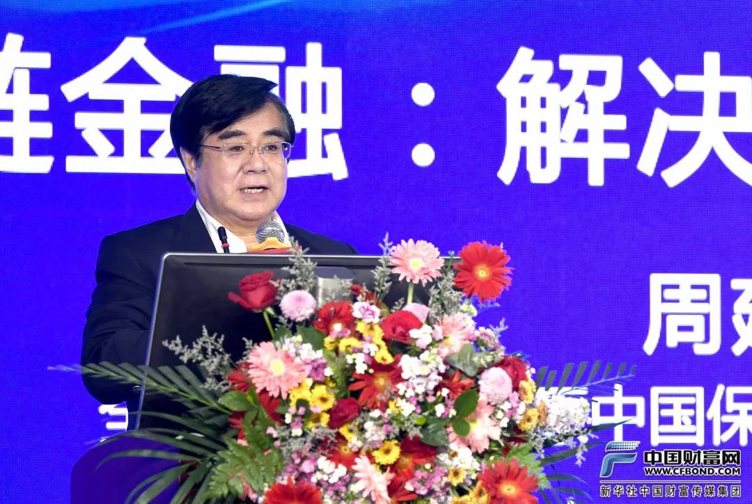 周延礼:供应链金融是解决民企融资难的主要选项