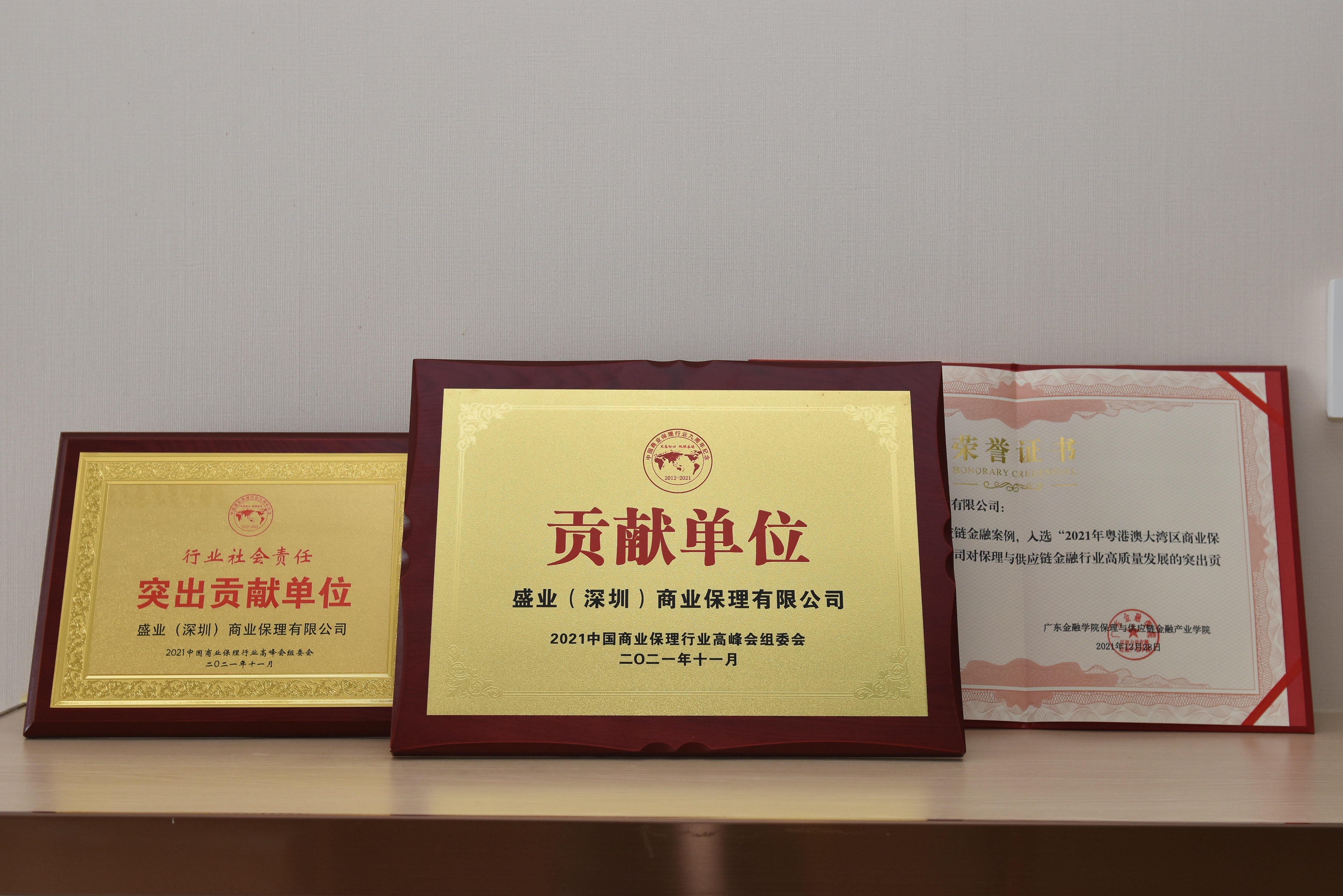 威尼斯wns8885556(中国)有限公司-接待您