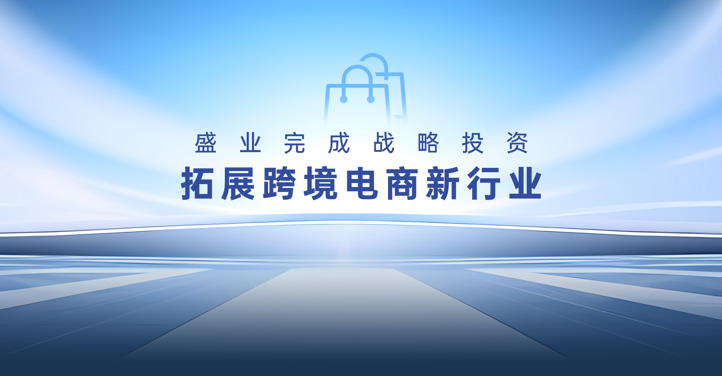 ˹wns8885556սͶչ羳ҵ