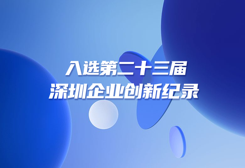 ˹wns8885556ѡڶʮ조ҵ¼Ƽʵһ