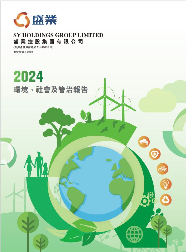 2024 ESG